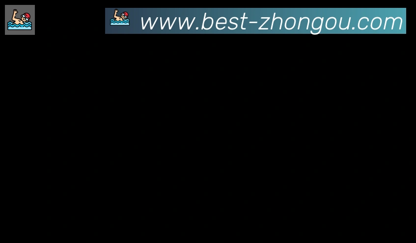 中欧体育合作伙伴